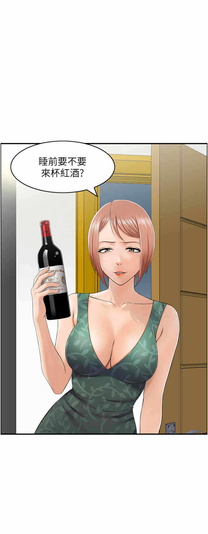 第16张