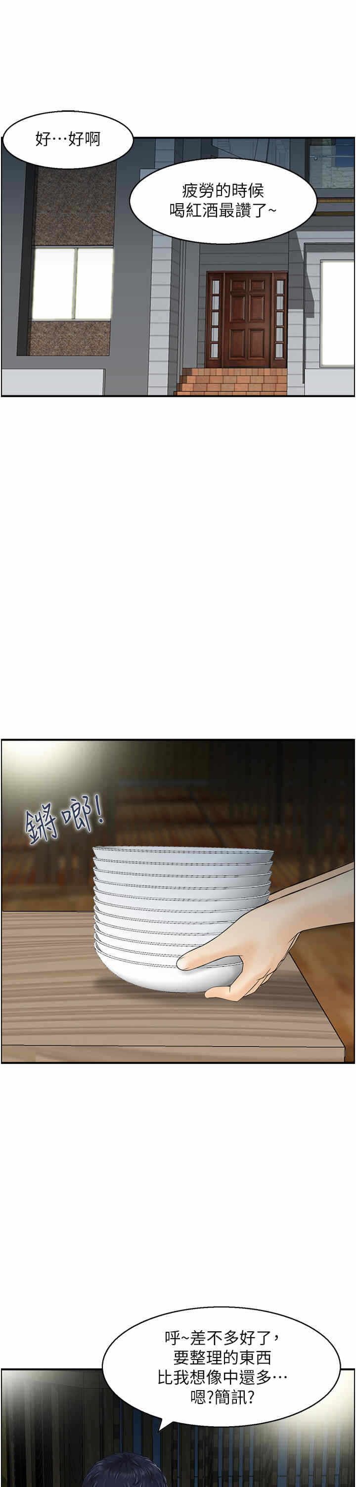 第17张