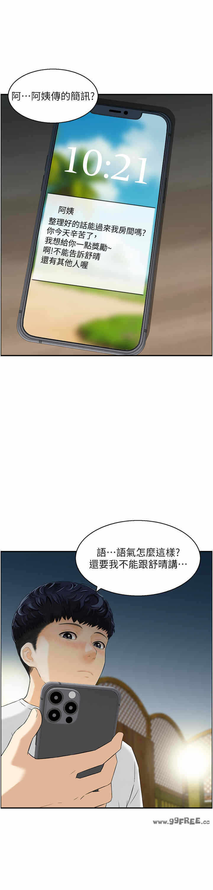 第19张