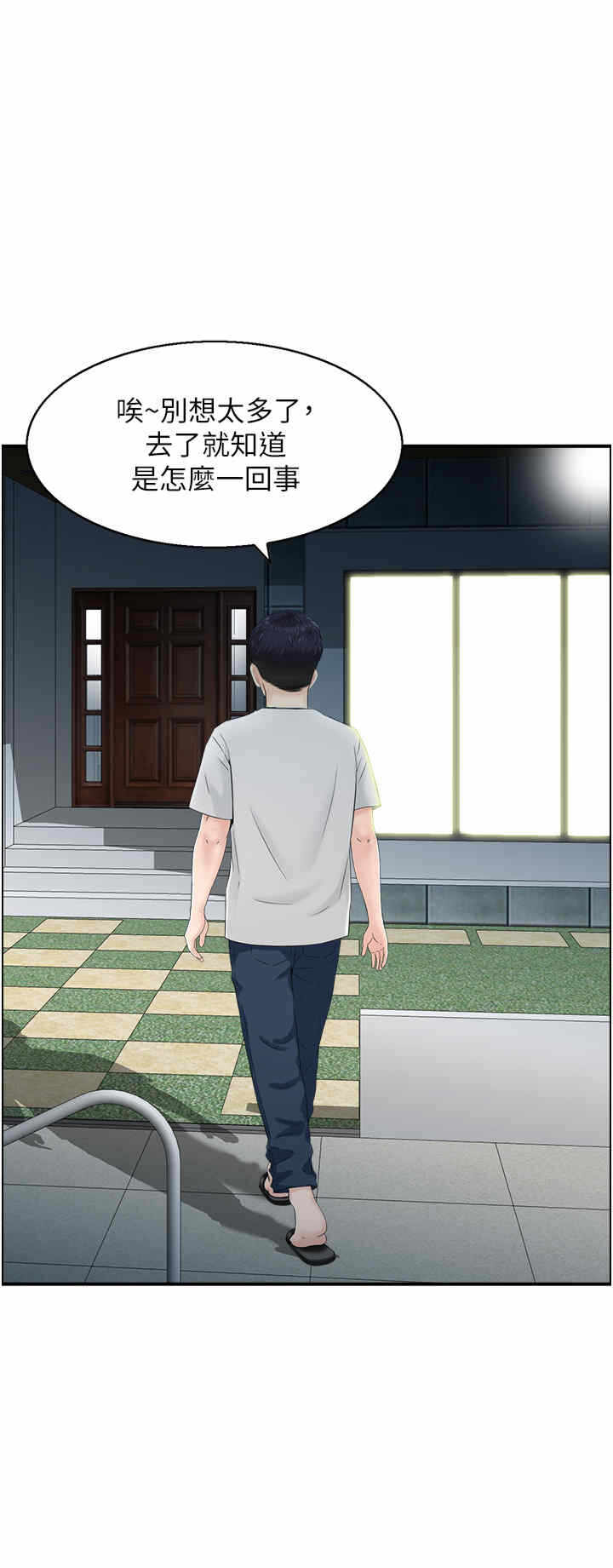 第20张