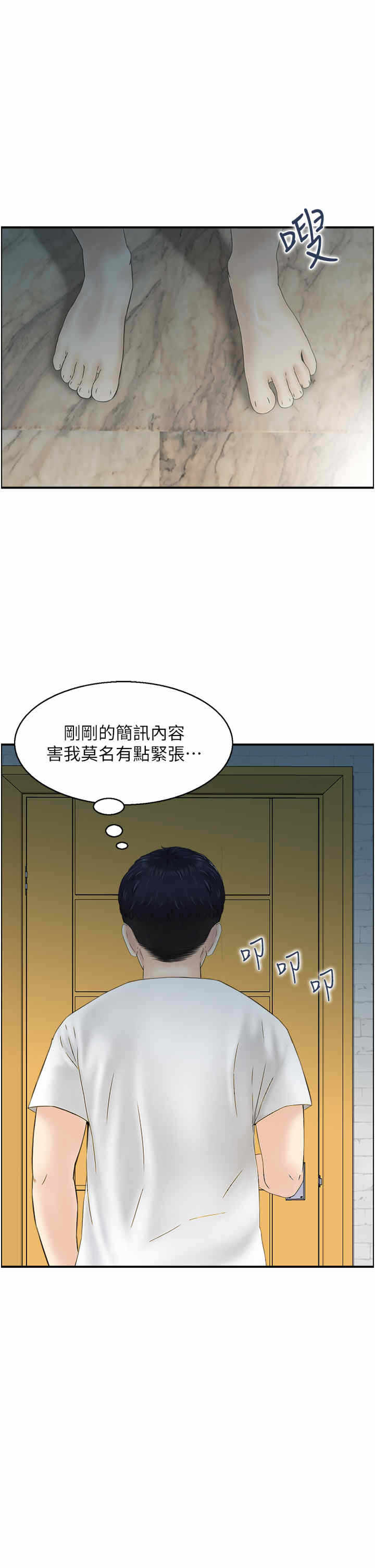 第21张