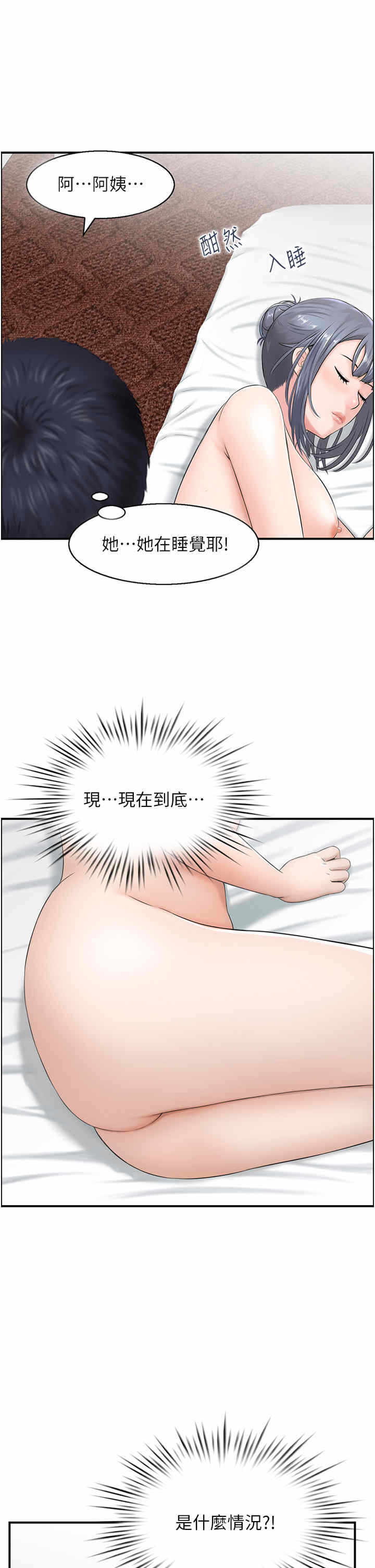 第25张
