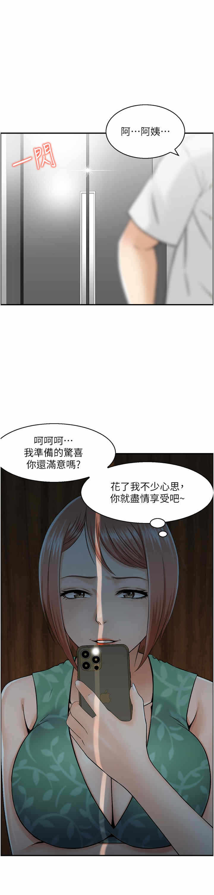 第27张