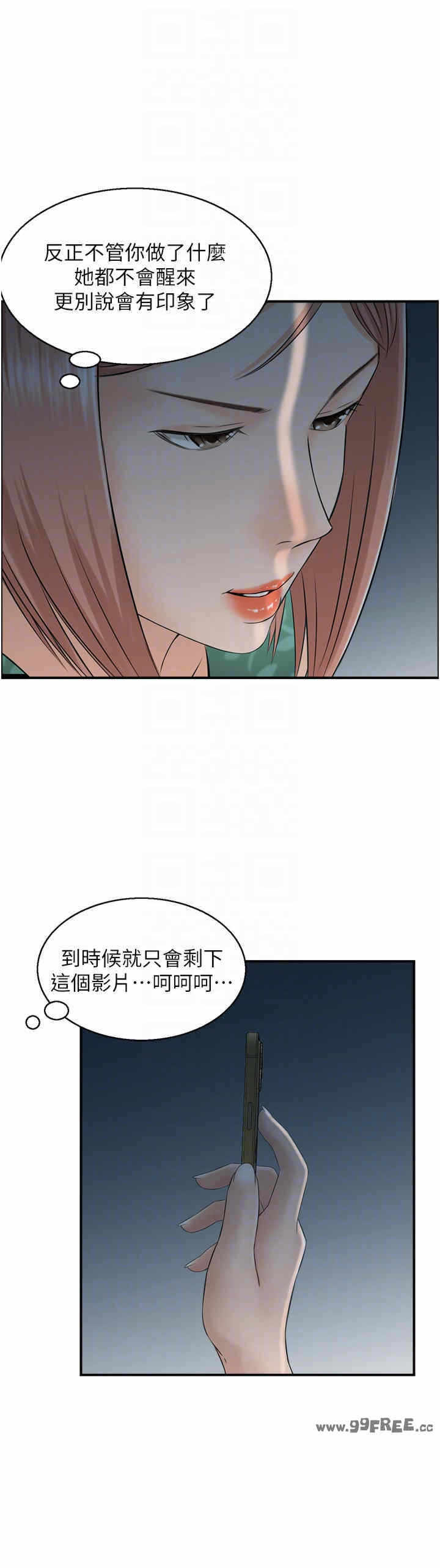 第28张