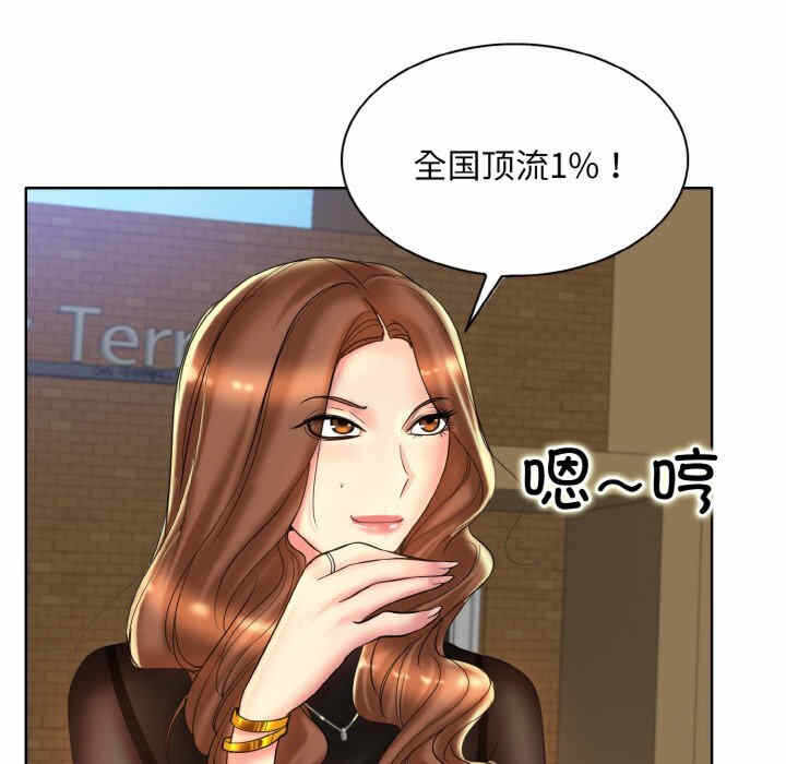 第56张