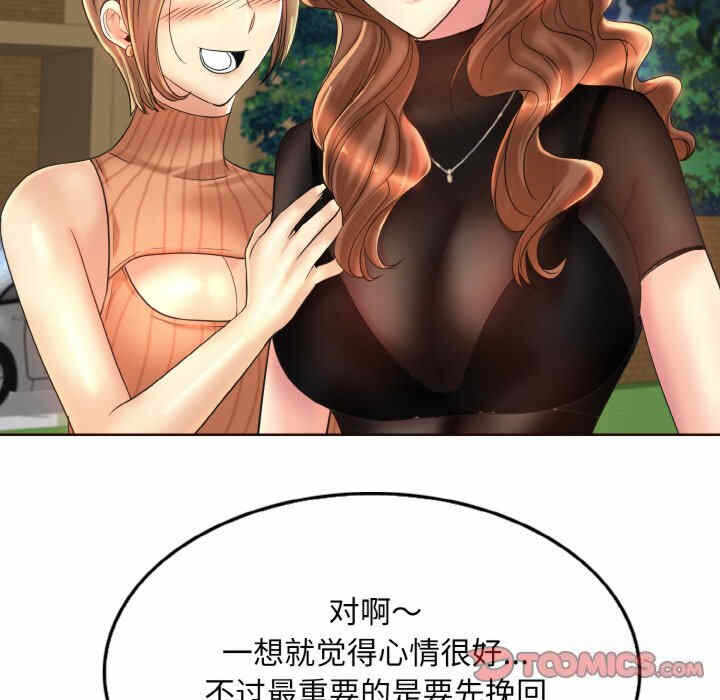 第64张