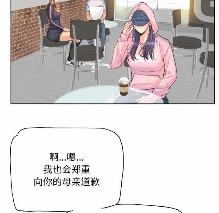 第88张