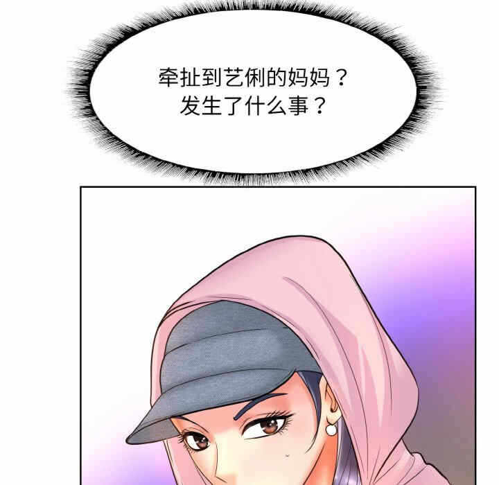第93张