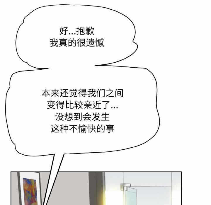 第97张