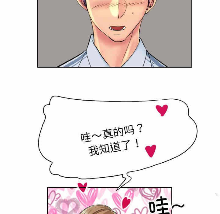 第17张