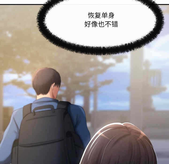 第38张
