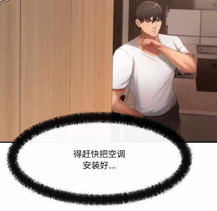 第97张