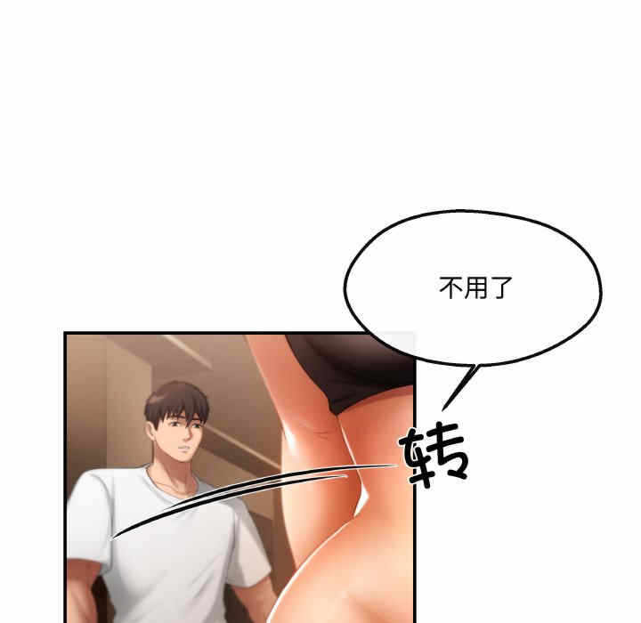 第143张