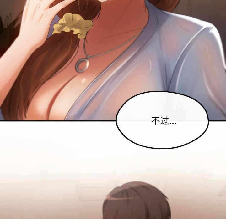 第45张