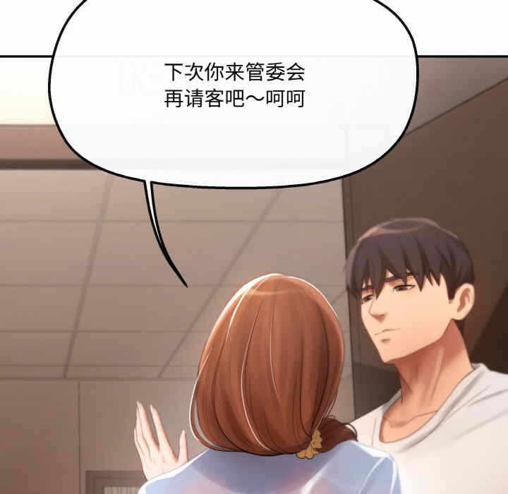 第66张