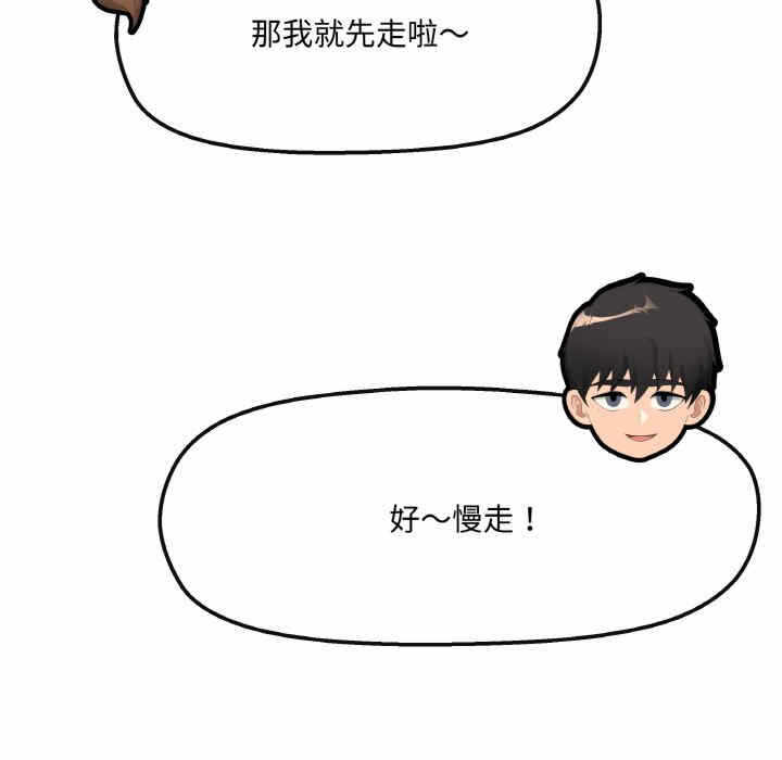 第81张
