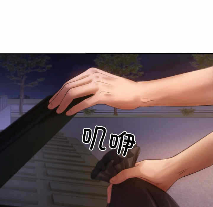 第98张