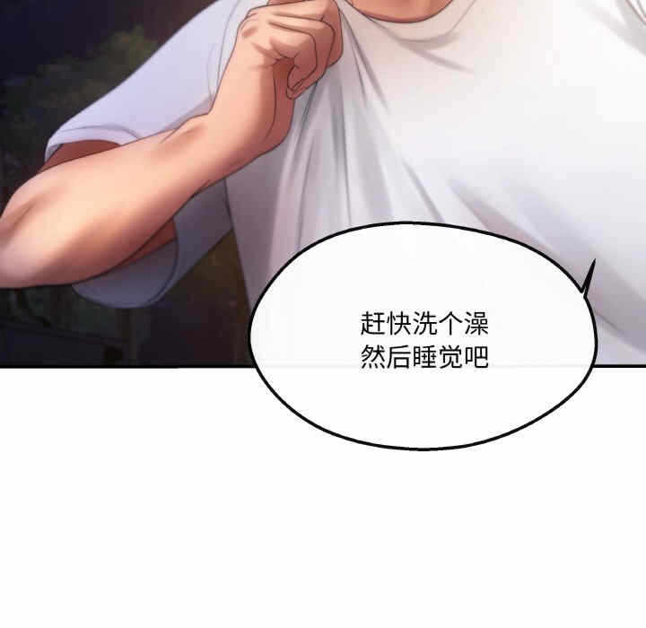 第104张