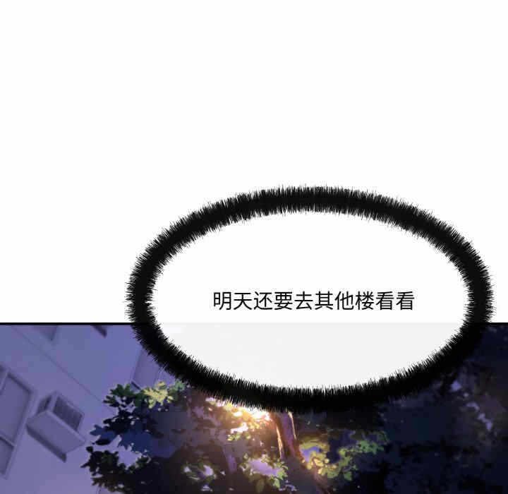 第106张