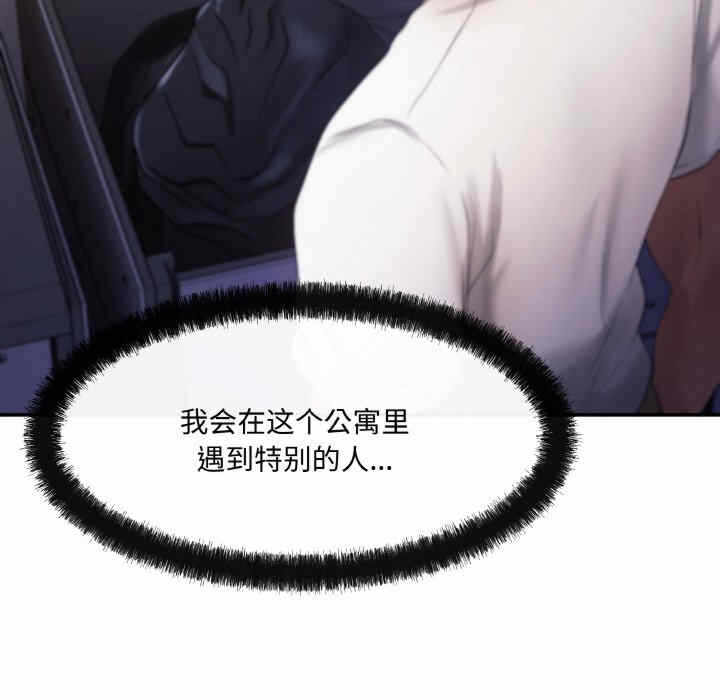 第111张