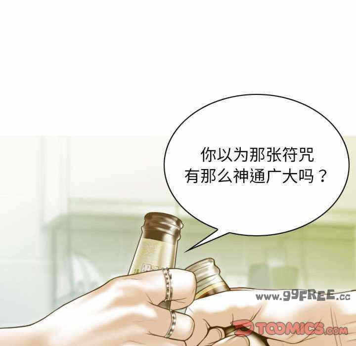 第63张