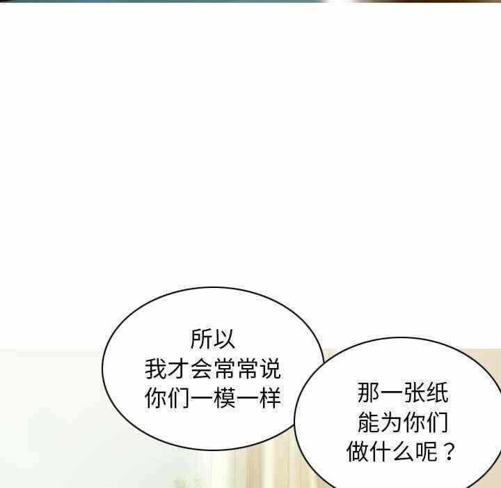 第71张