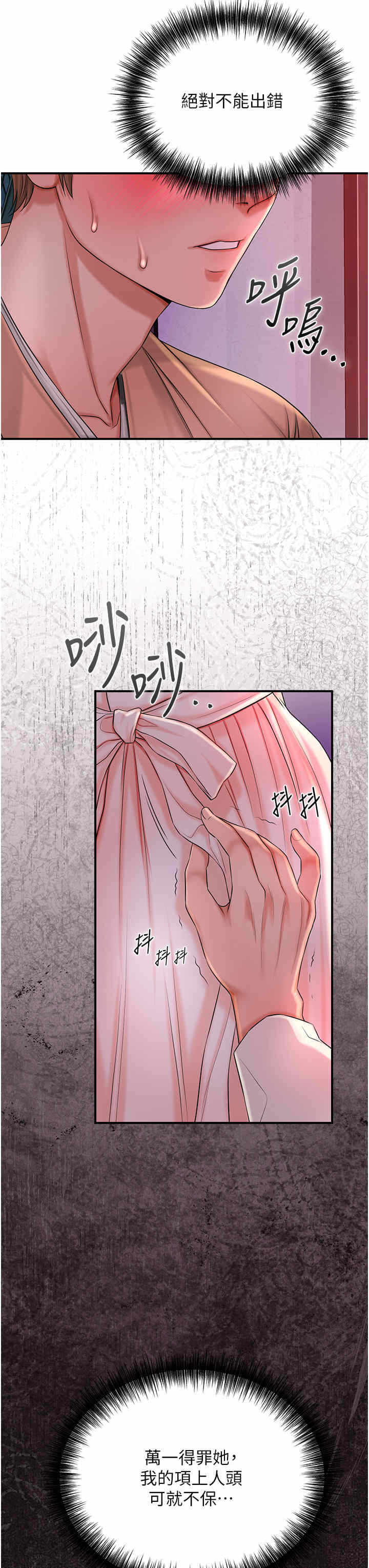 第23张