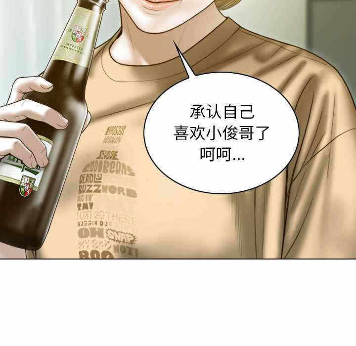 第105张