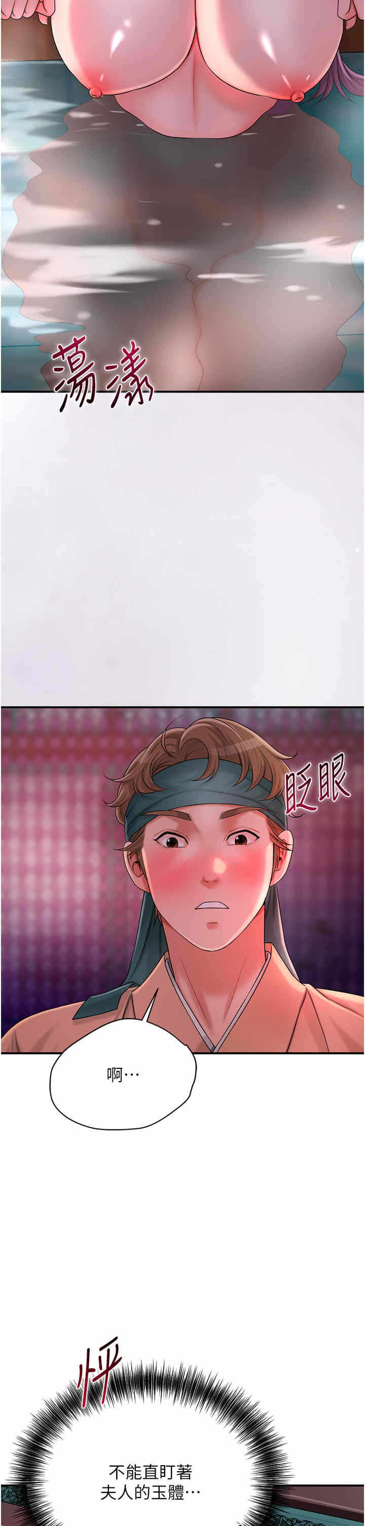 第27张