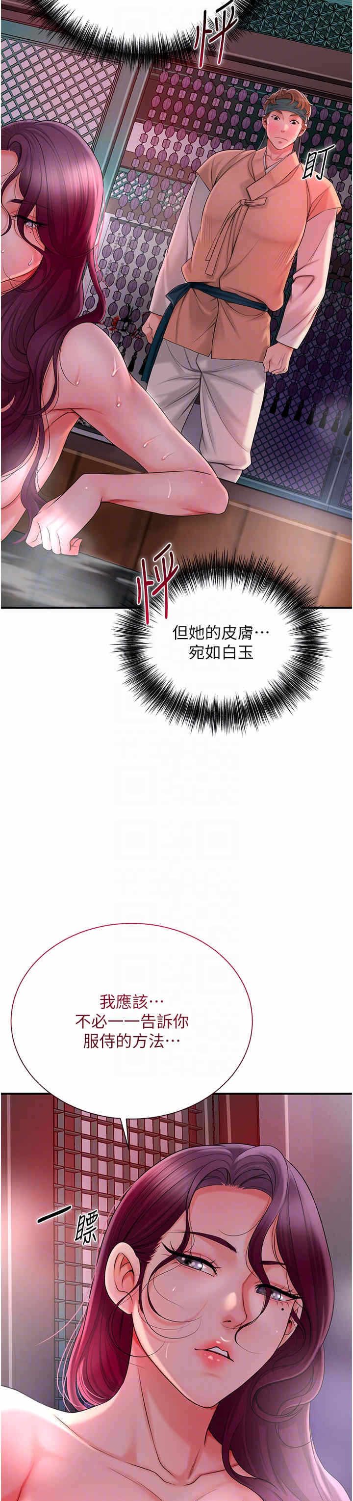 第28张
