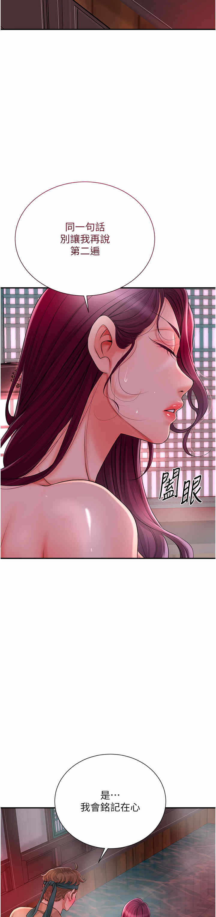 第33张