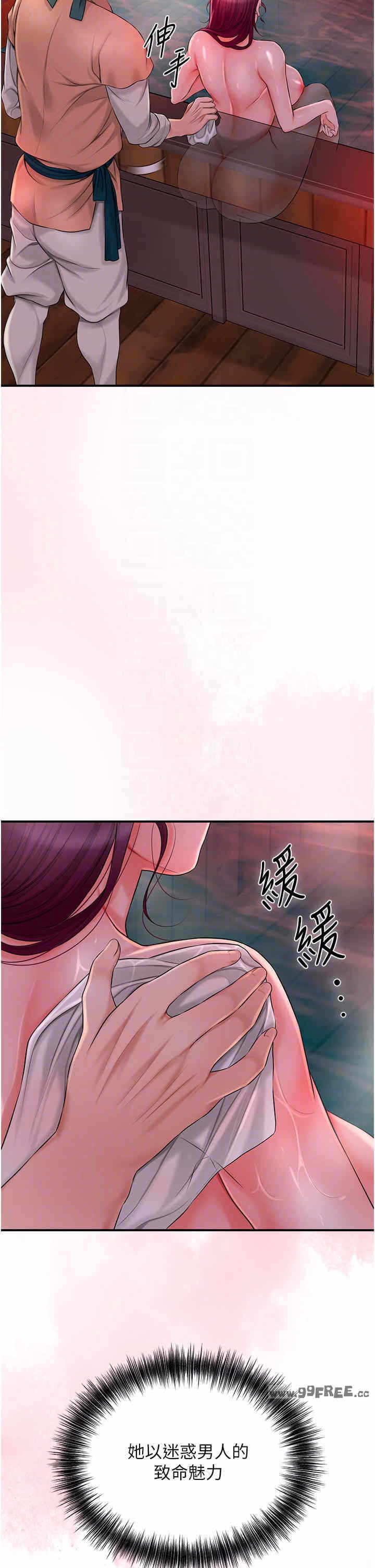 第34张