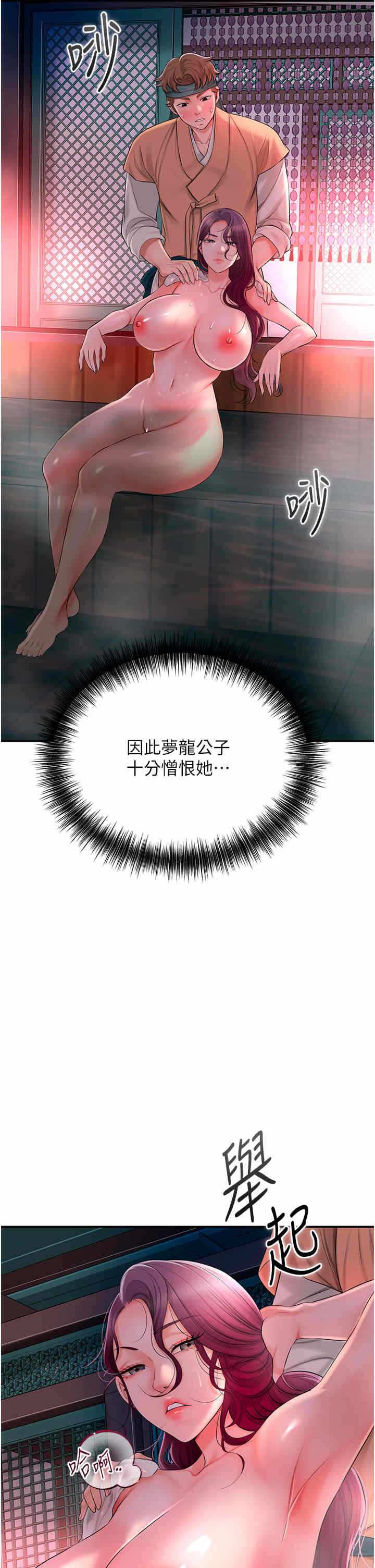 第36张