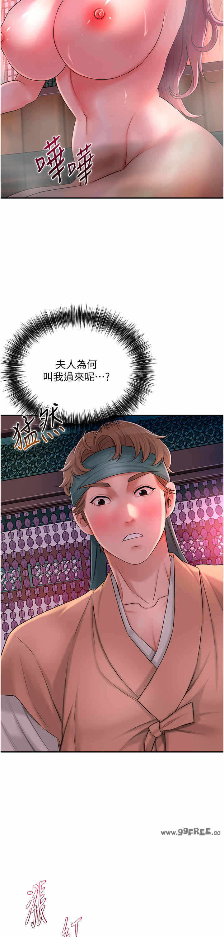 第37张