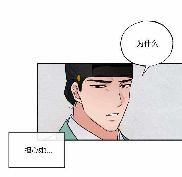 第33张