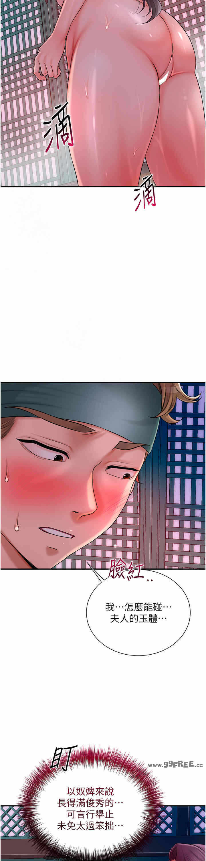 第42张