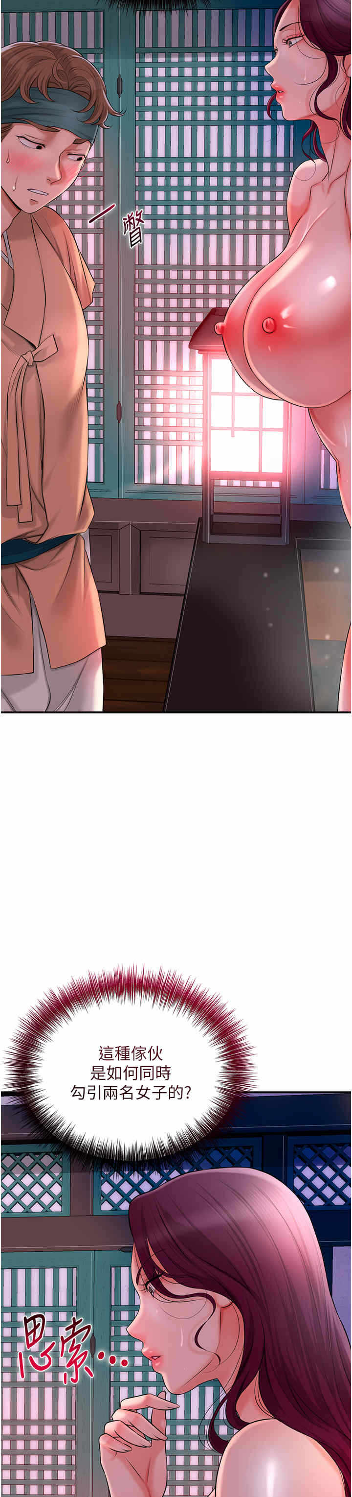 第43张