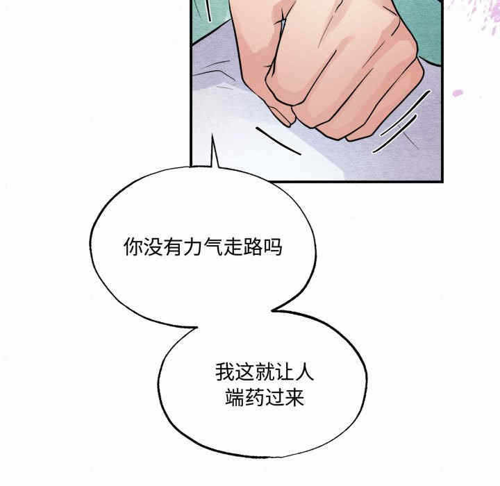 第38张