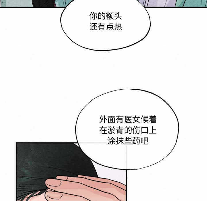 第49张
