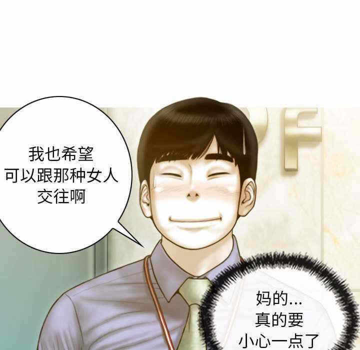 第36张