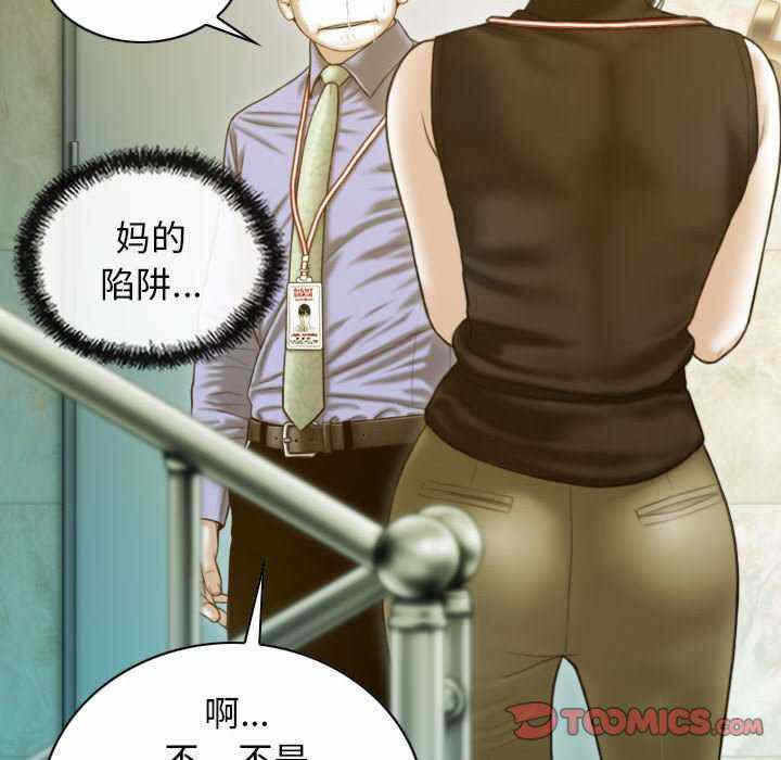 第46张