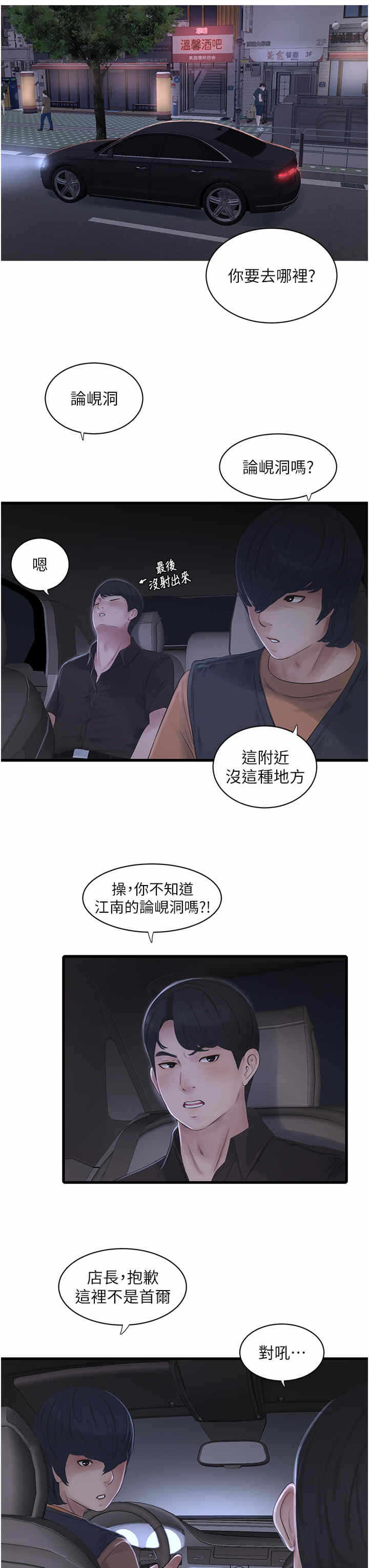 第19张