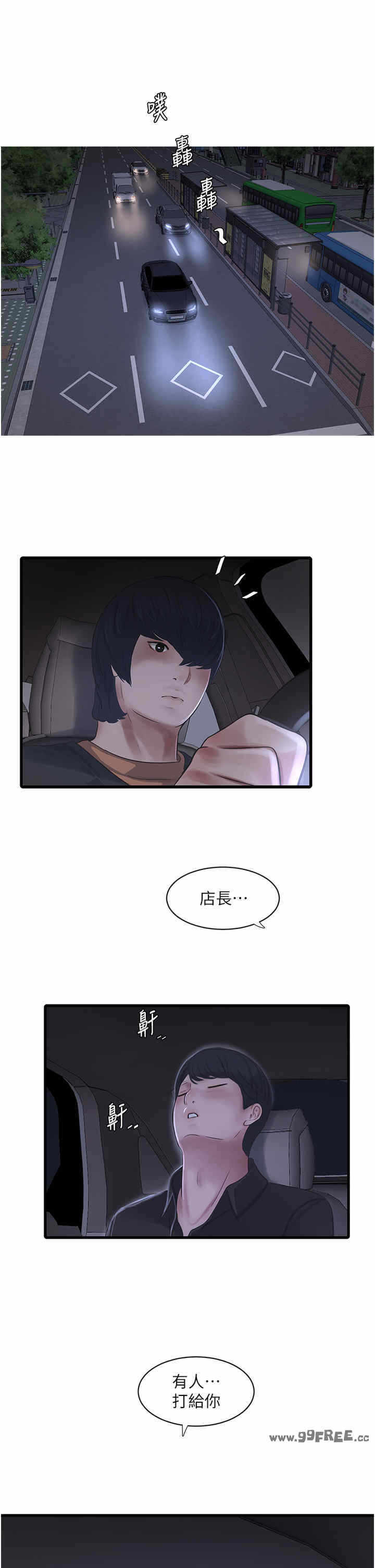 第21张