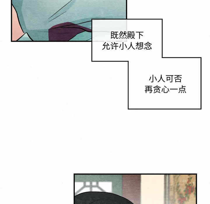 第80张