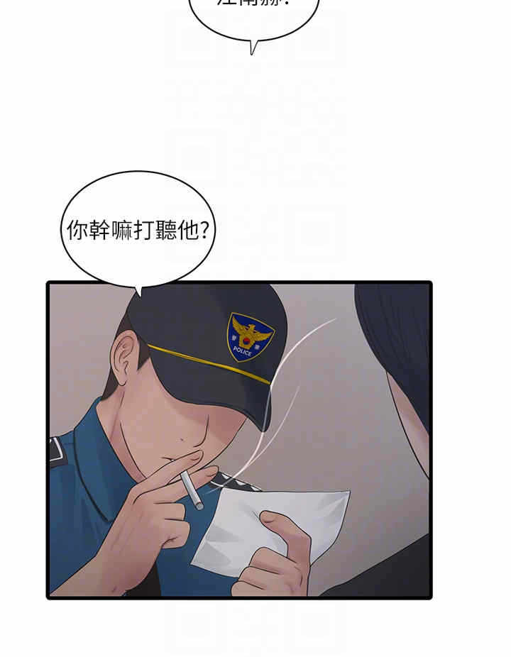 第24张
