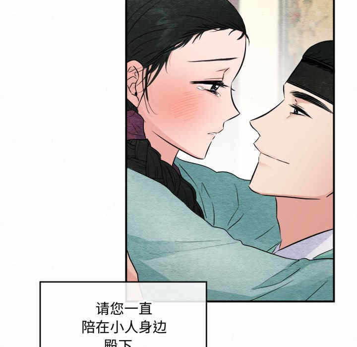 第81张