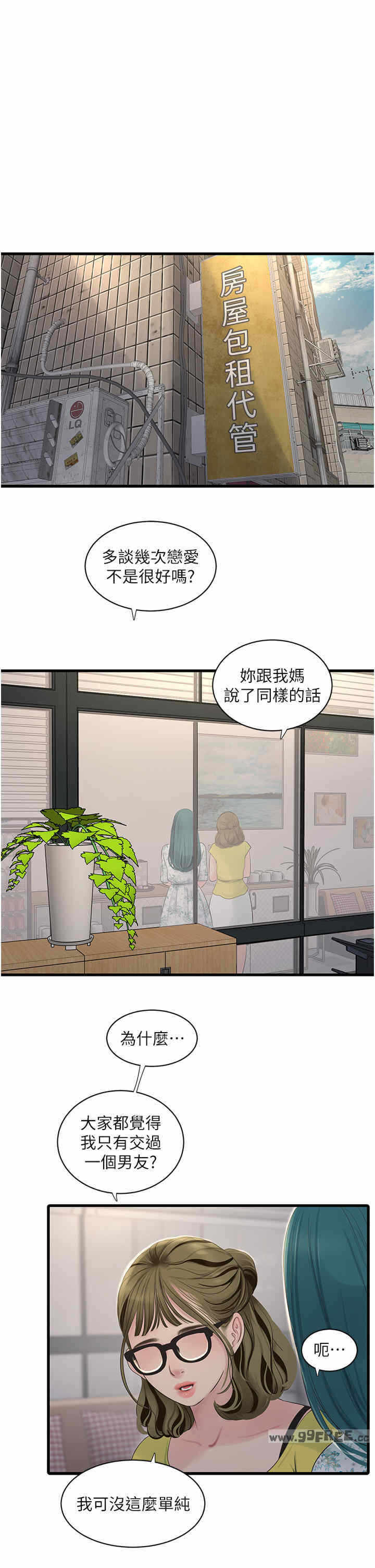第25张