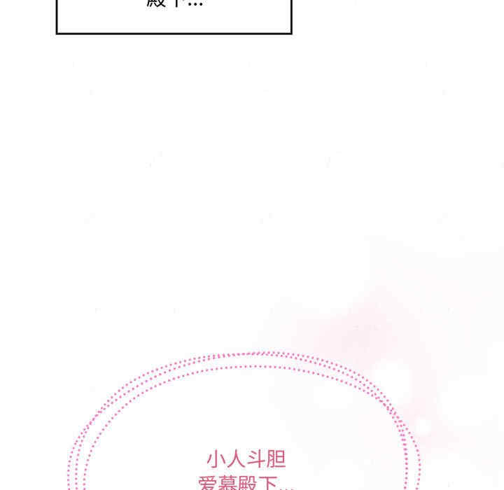 第82张