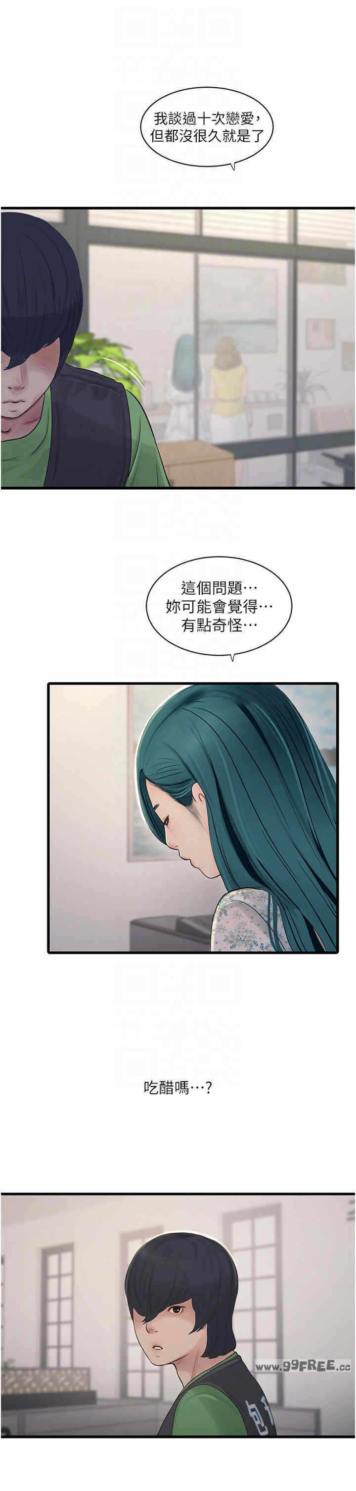 第26张
