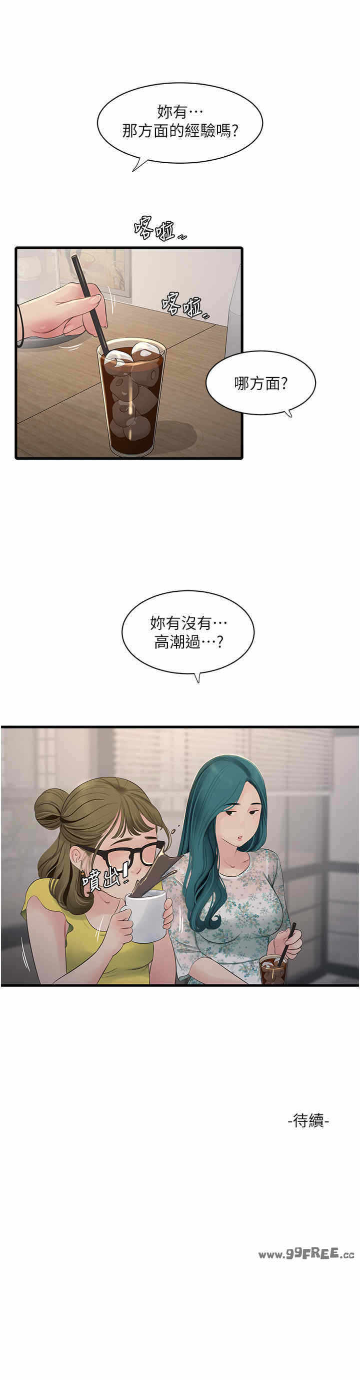 第27张